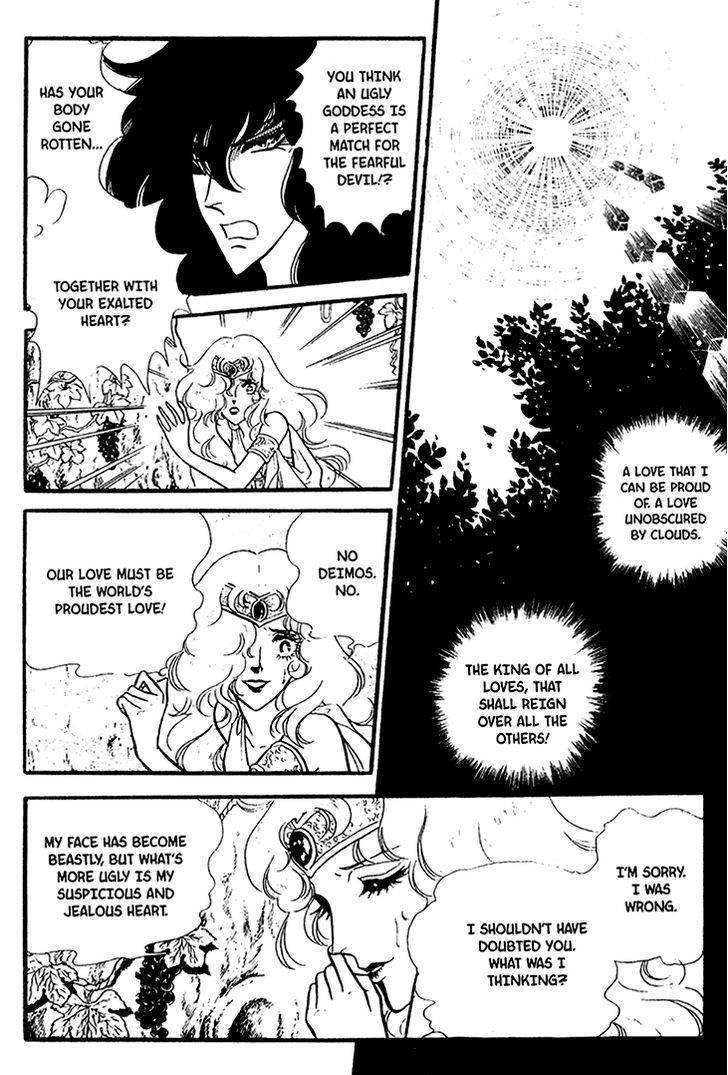 Akuma no Hanayome Chapter 36 page 13 - Chapter 36 : Garden of Treason