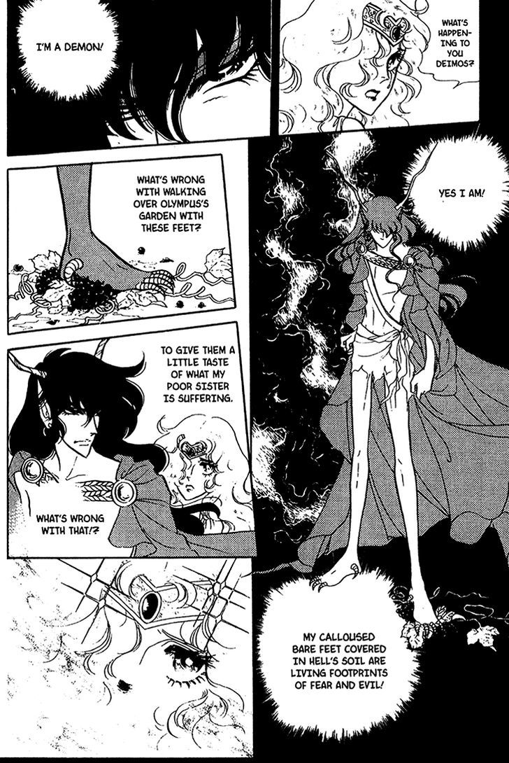 Akuma no Hanayome Chapter 36 page 15 - Chapter 36 : Garden of Treason