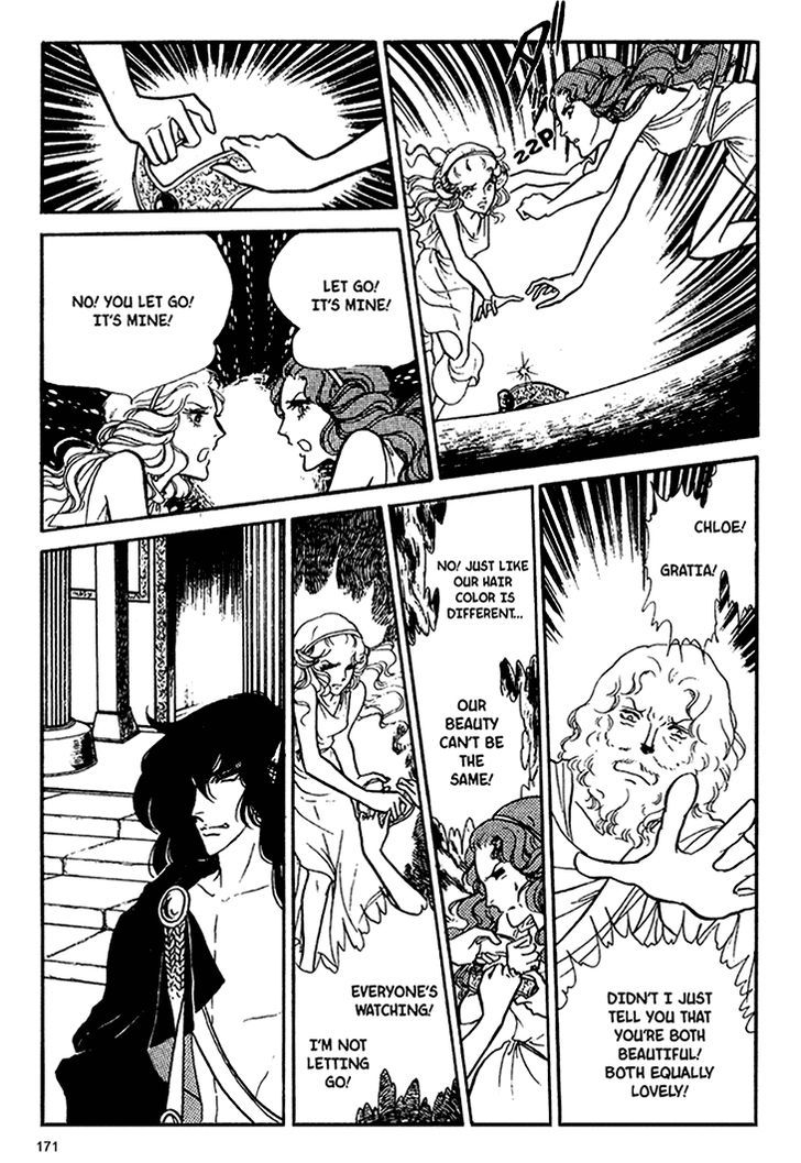 Akuma no Hanayome Chapter 36 page 21 - Chapter 36 : Garden of Treason