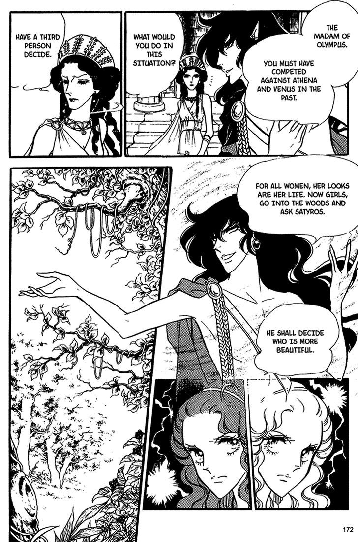 Akuma no Hanayome Chapter 36 page 22 - Chapter 36 : Garden of Treason