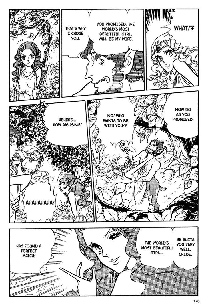 Akuma no Hanayome Chapter 36 page 26 - Chapter 36 : Garden of Treason