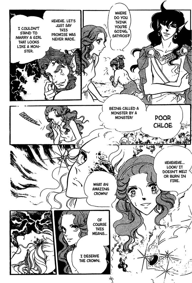 Akuma no Hanayome Chapter 36 page 30 - Chapter 36 : Garden of Treason