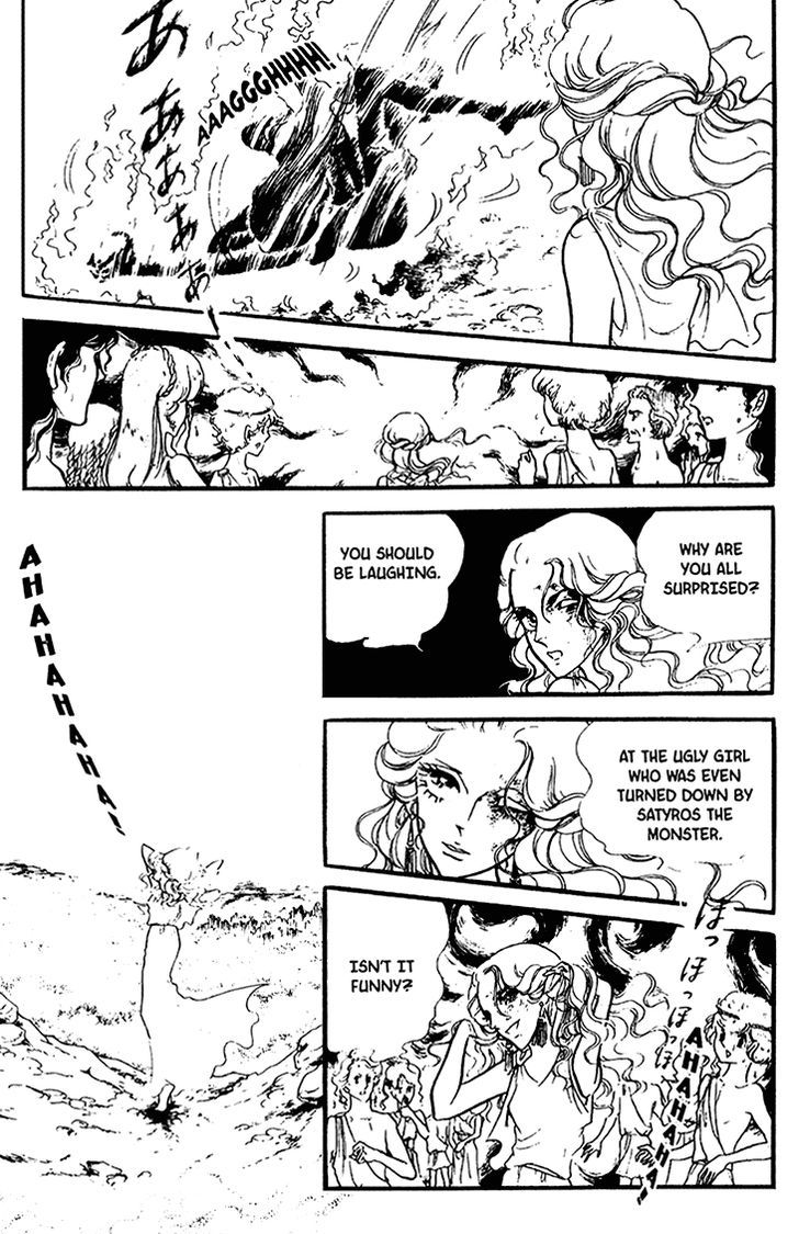 Akuma no Hanayome Chapter 36 page 33 - Chapter 36 : Garden of Treason