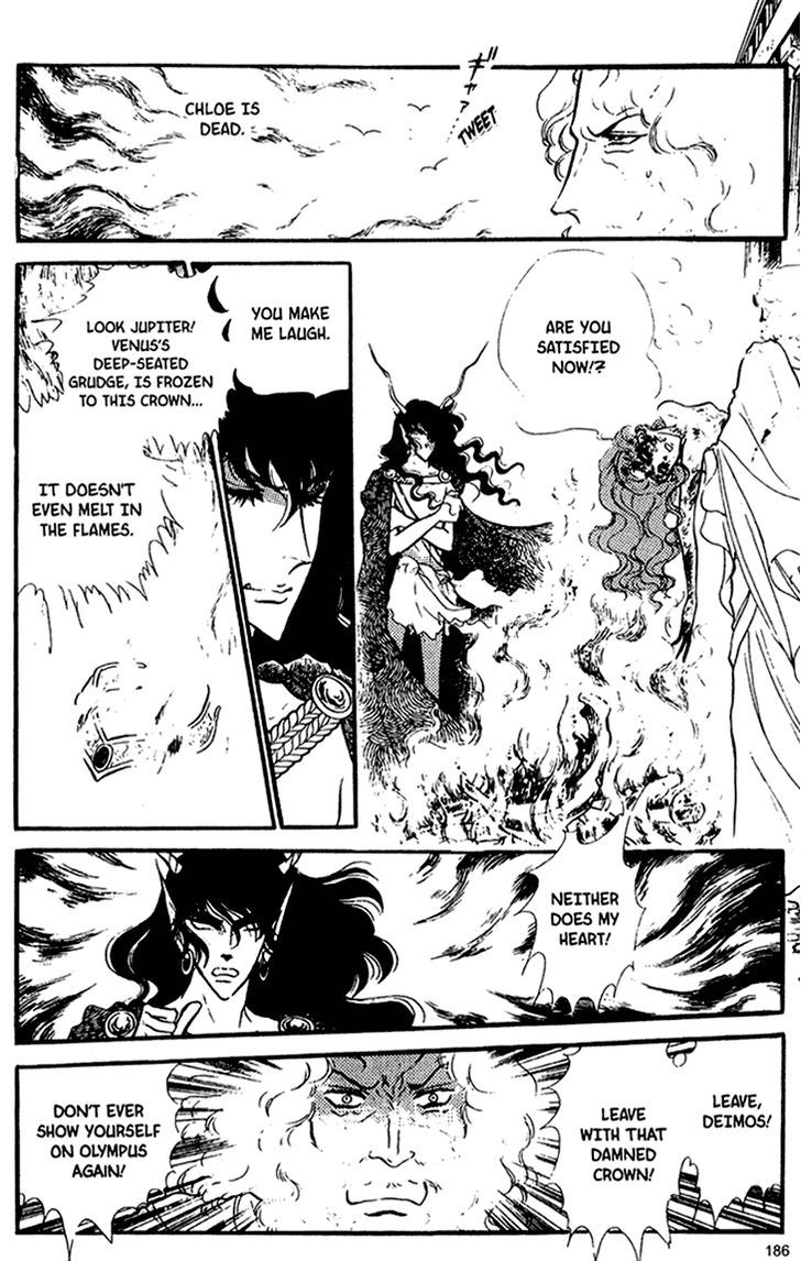 Akuma no Hanayome Chapter 36 page 36 - Chapter 36 : Garden of Treason