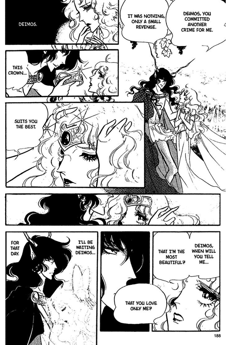 Akuma no Hanayome Chapter 36 page 38 - Chapter 36 : Garden of Treason