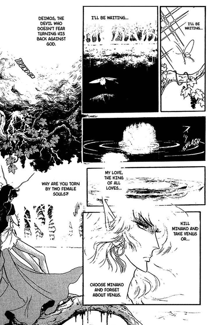 Akuma no Hanayome Chapter 36 page 39 - Chapter 36 : Garden of Treason