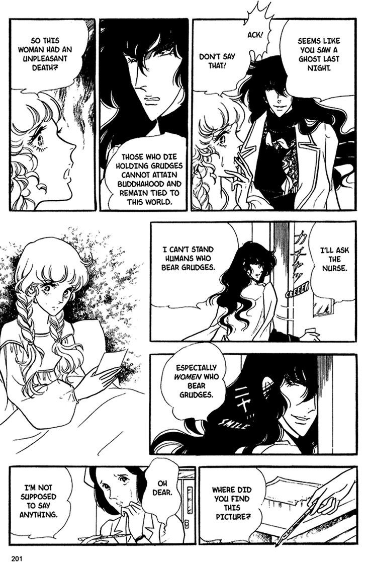 Akuma no Hanayome Chapter 37 page 12 - Chapter 37 : A Gift For the Ghost
