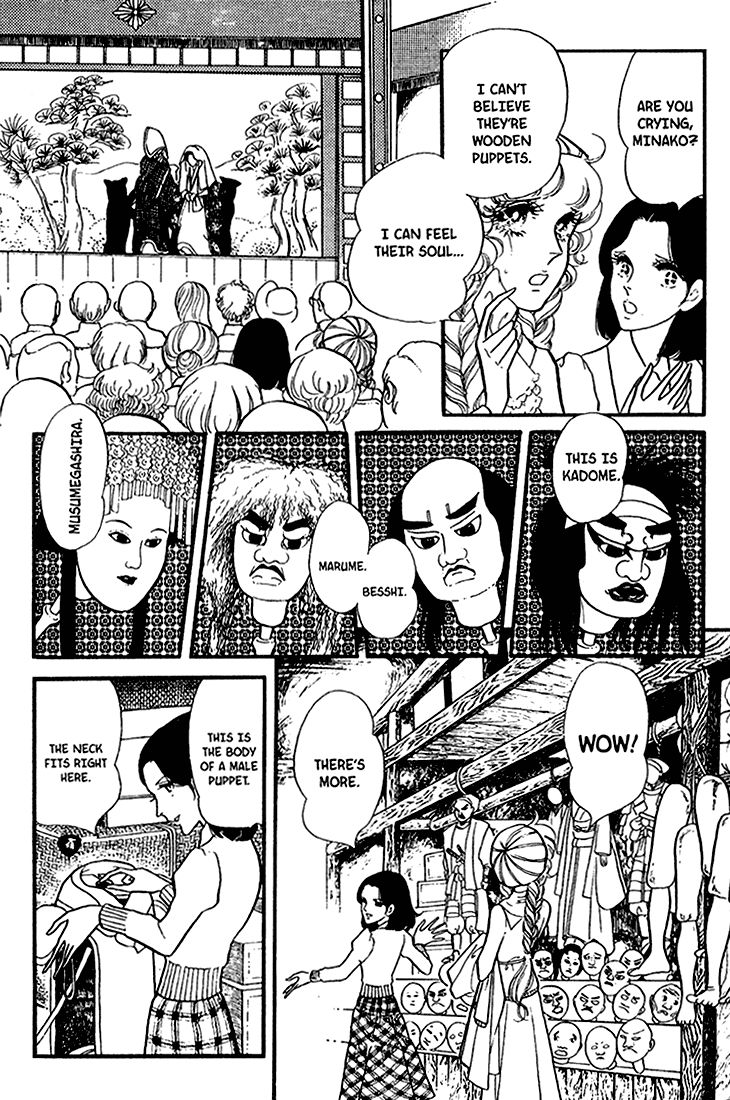 Akuma no Hanayome Chapter 38 page 12 - Chapter 38 : A Puppet's Joint Suicide
