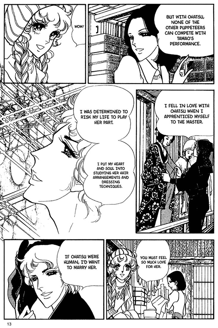Akuma no Hanayome Chapter 38 page 15 - Chapter 38 : A Puppet's Joint Suicide