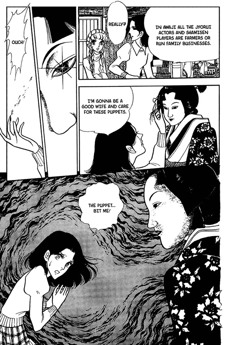 Akuma no Hanayome Chapter 38 page 17 - Chapter 38 : A Puppet's Joint Suicide