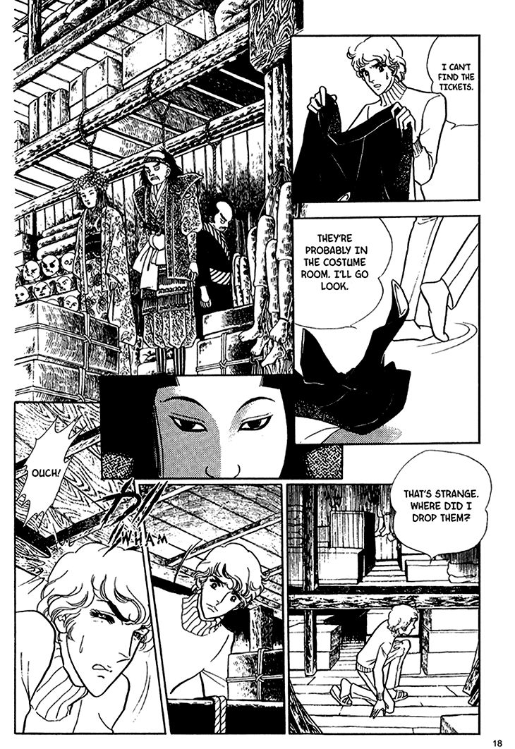 Akuma no Hanayome Chapter 38 page 20 - Chapter 38 : A Puppet's Joint Suicide
