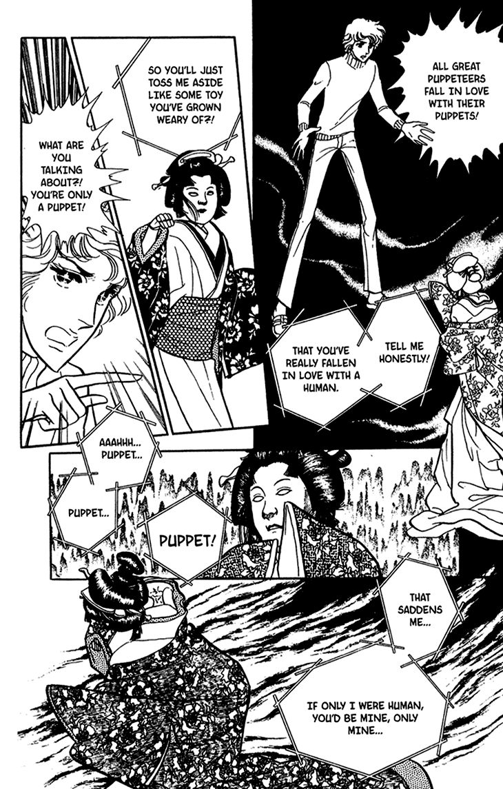 Akuma no Hanayome Chapter 38 page 24 - Chapter 38 : A Puppet's Joint Suicide