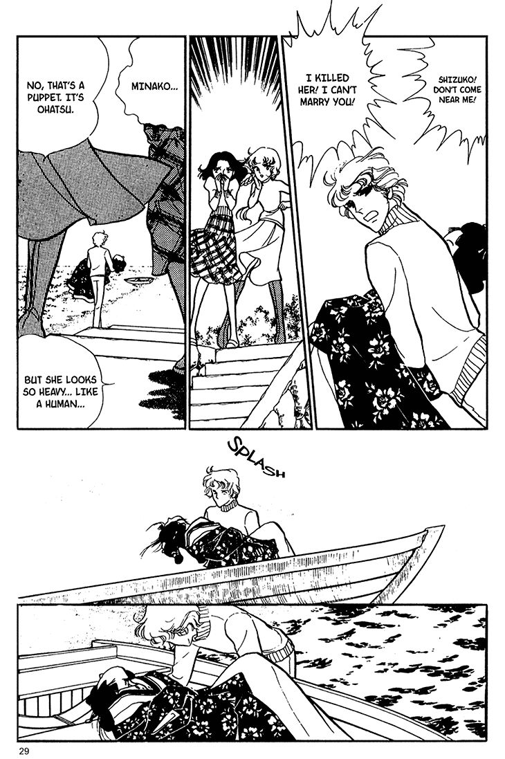 Akuma no Hanayome Chapter 38 page 31 - Chapter 38 : A Puppet's Joint Suicide