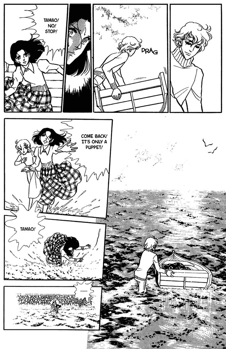 Akuma no Hanayome Chapter 38 page 32 - Chapter 38 : A Puppet's Joint Suicide