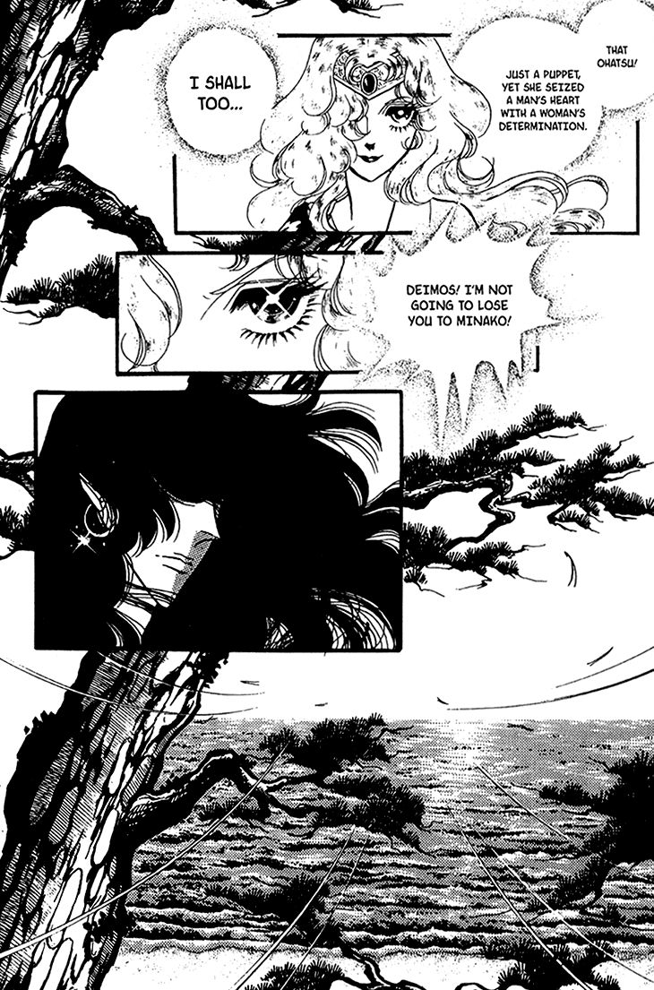 Akuma no Hanayome Chapter 38 page 38 - Chapter 38 : A Puppet's Joint Suicide