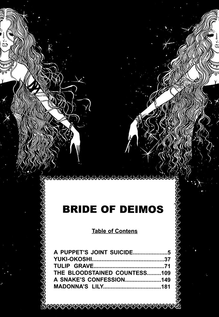 Akuma no Hanayome Chapter 38 page 6 - Chapter 38 : A Puppet's Joint Suicide