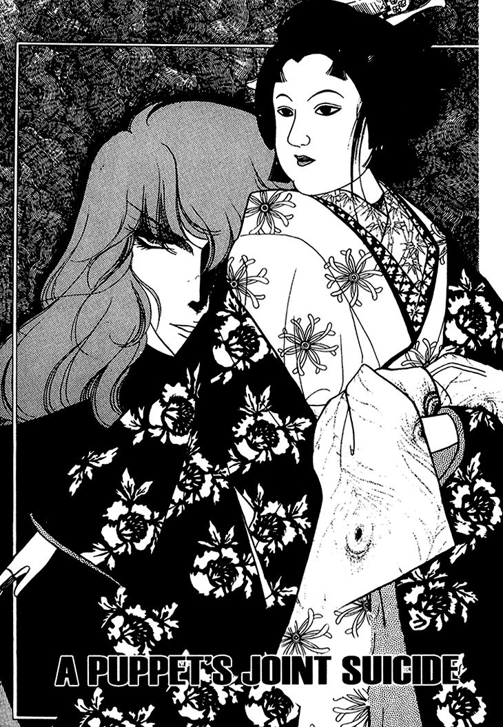 Akuma no Hanayome Chapter 38 page 7 - Chapter 38 : A Puppet's Joint Suicide