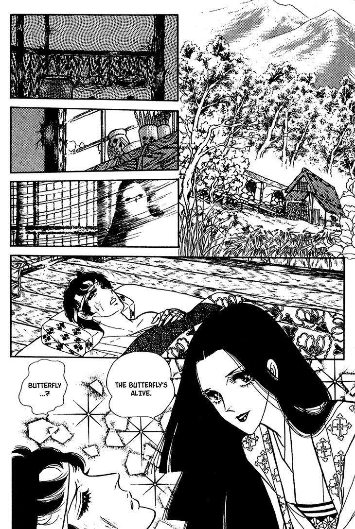 Akuma no Hanayome Chapter 39 page 11 - Chapter 39 : Yuki-Okoshi