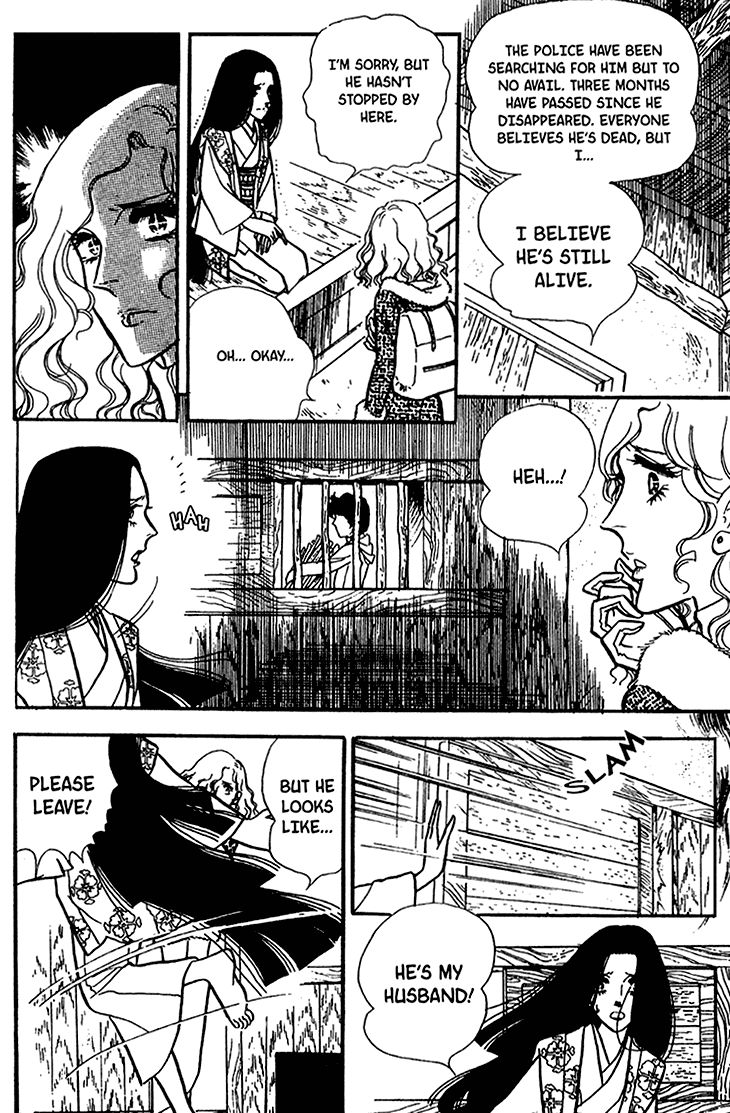 Akuma no Hanayome Chapter 39 page 21 - Chapter 39 : Yuki-Okoshi