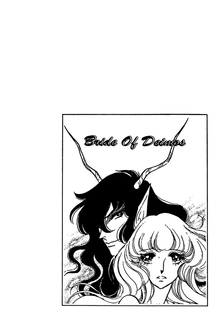 Akuma no Hanayome Chapter 39 page 33 - Chapter 39 : Yuki-Okoshi