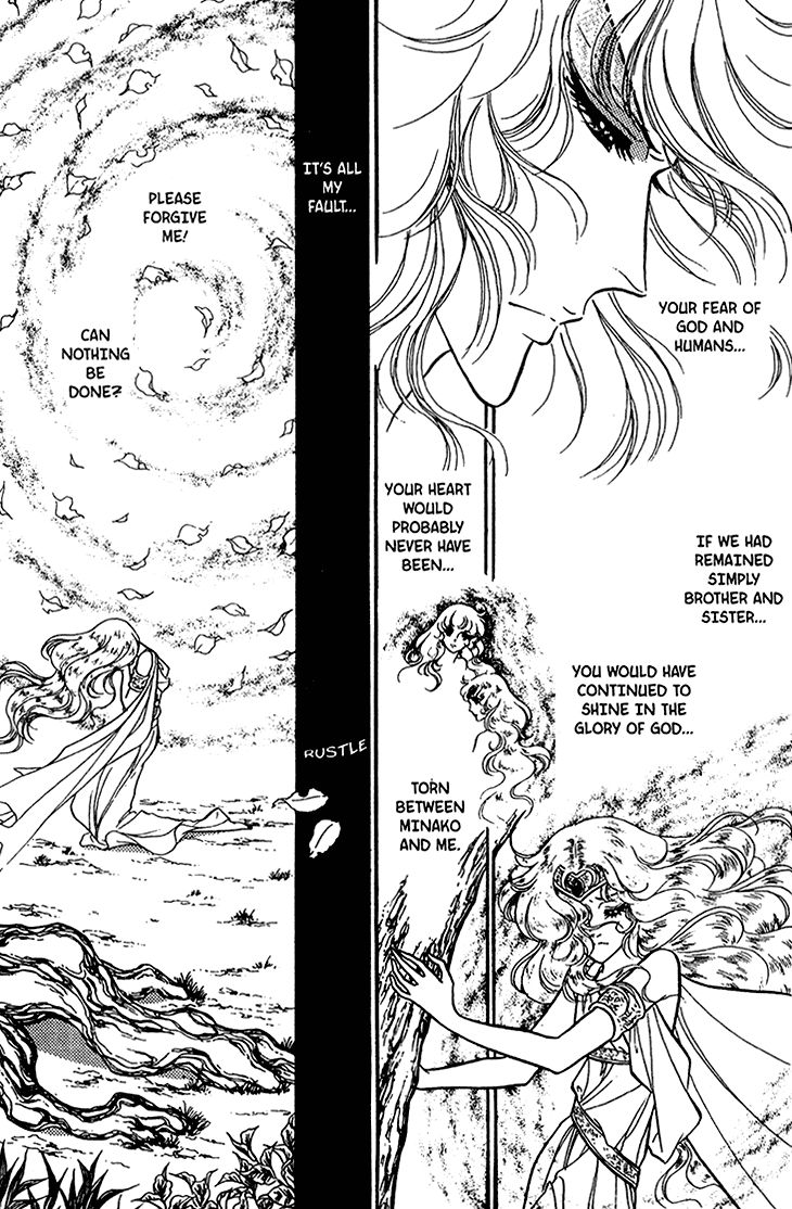 Akuma no Hanayome Chapter 39 page 6 - Chapter 39 : Yuki-Okoshi