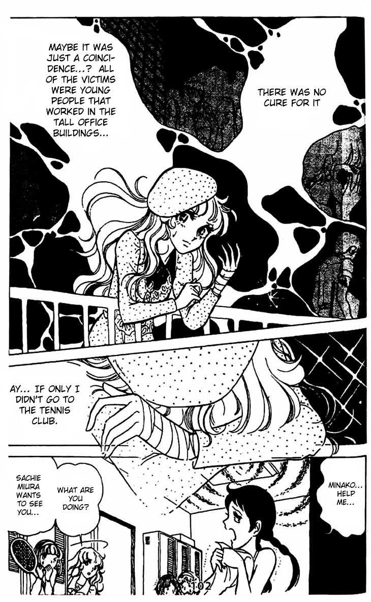 Akuma no Hanayome Chapter 4 page 5 - Chapter 4 : Poisonous Lily