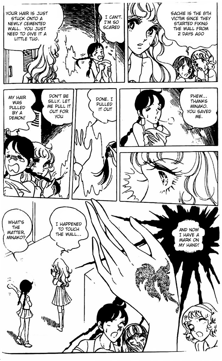 Akuma no Hanayome Chapter 4 page 6 - Chapter 4 : Poisonous Lily