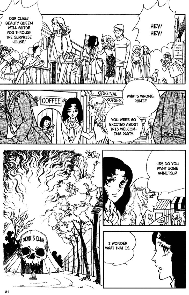 Akuma no Hanayome Chapter 40 page 13 - Chapter 40 : Tulip Grave