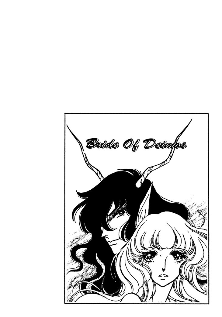 Akuma no Hanayome Chapter 41 page 41 - Chapter 41 : The Bloodstained Countess