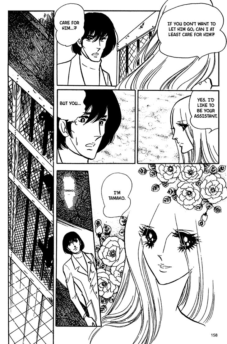 Akuma no Hanayome Chapter 42 page 11 - Chapter 42 : A Snake's Confession