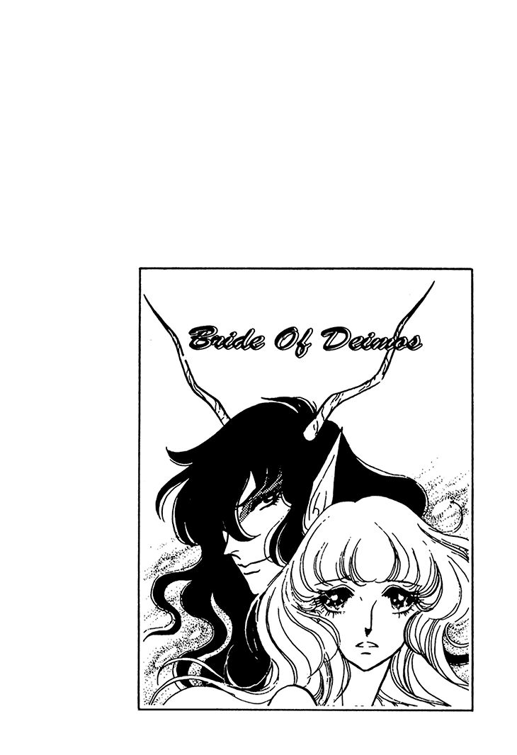 Akuma no Hanayome Chapter 42 page 33 - Chapter 42 : A Snake's Confession