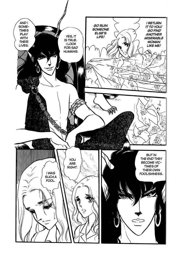 Akuma no Hanayome Chapter 44 page 32 - Chapter 44 : Poe's Mansion