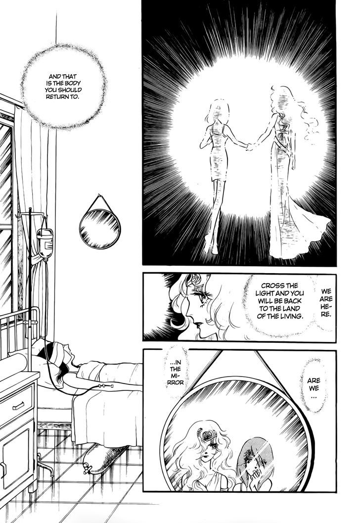 Akuma no Hanayome Chapter 45 page 11 - Chapter 45