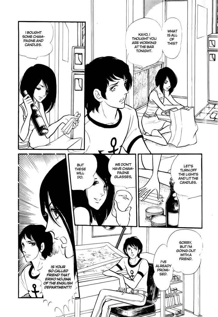 Akuma no Hanayome Chapter 45 page 14 - Chapter 45
