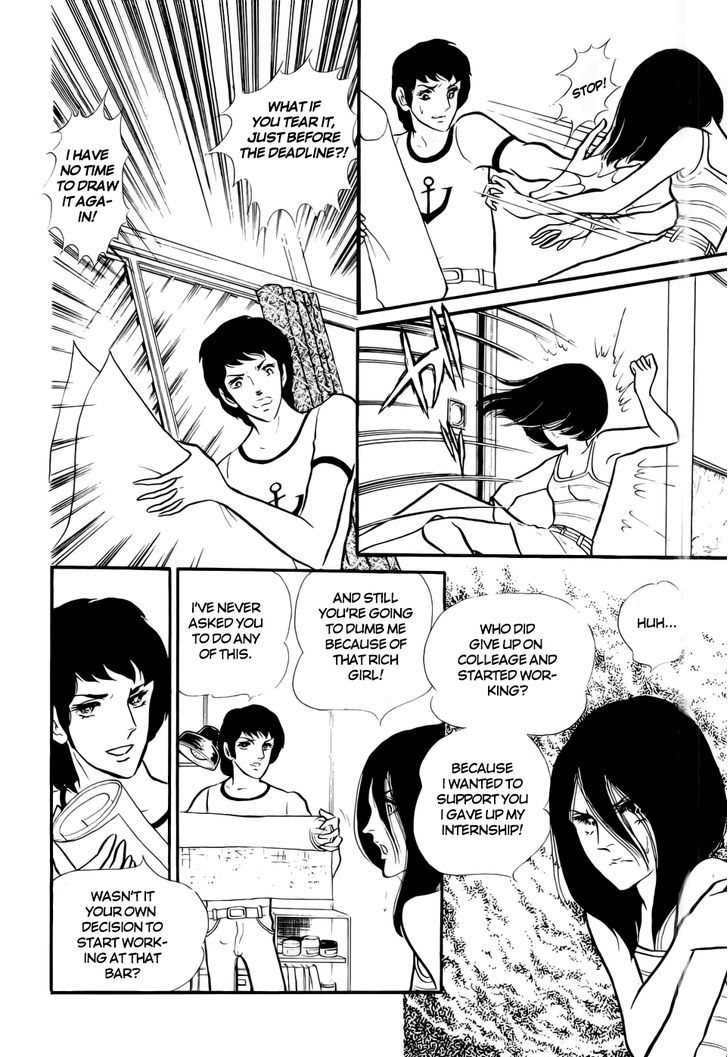 Akuma no Hanayome Chapter 45 page 16 - Chapter 45