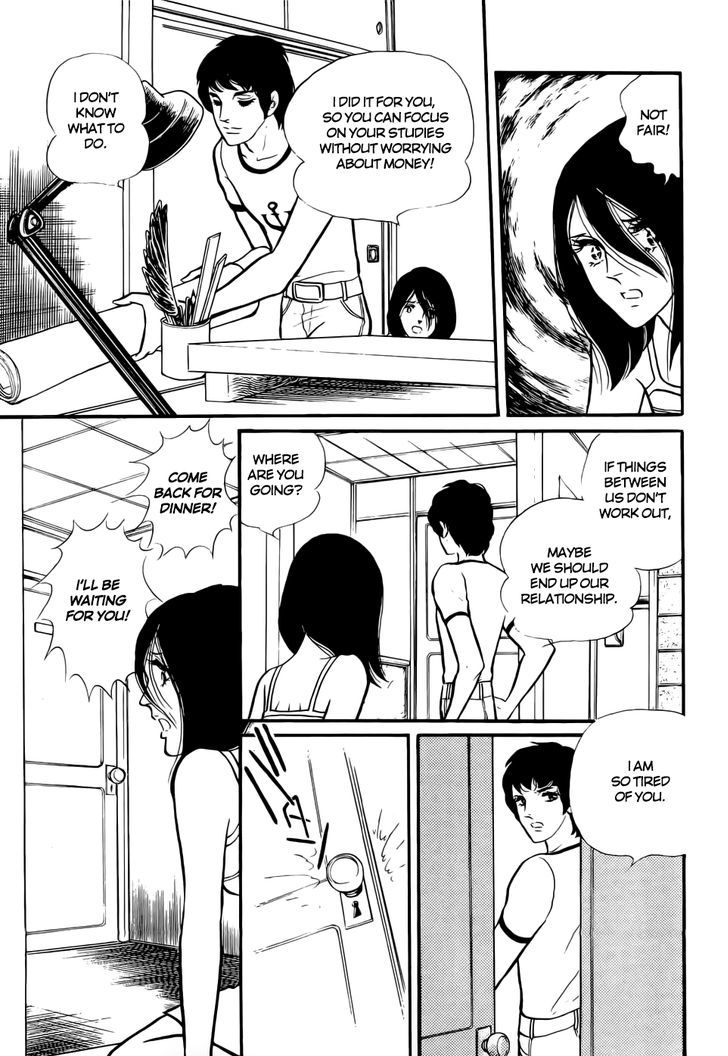 Akuma no Hanayome Chapter 45 page 17 - Chapter 45