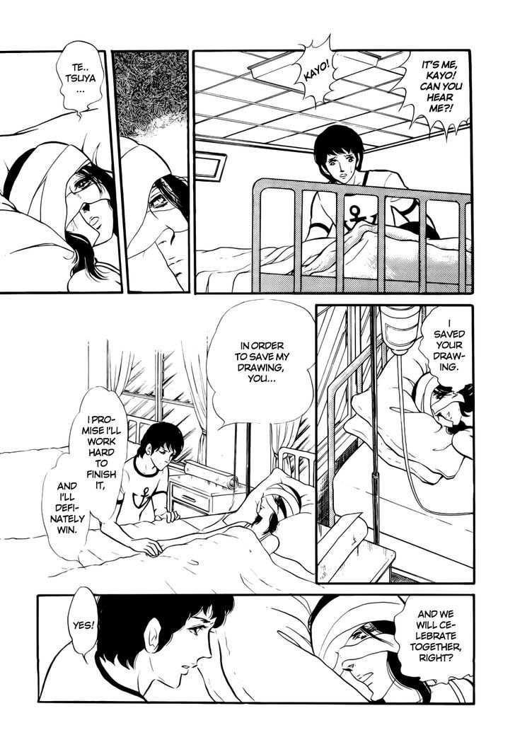 Akuma no Hanayome Chapter 45 page 25 - Chapter 45