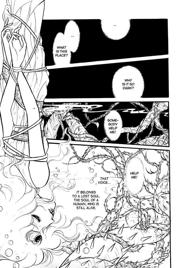 Akuma no Hanayome Chapter 45 page 3 - Chapter 45