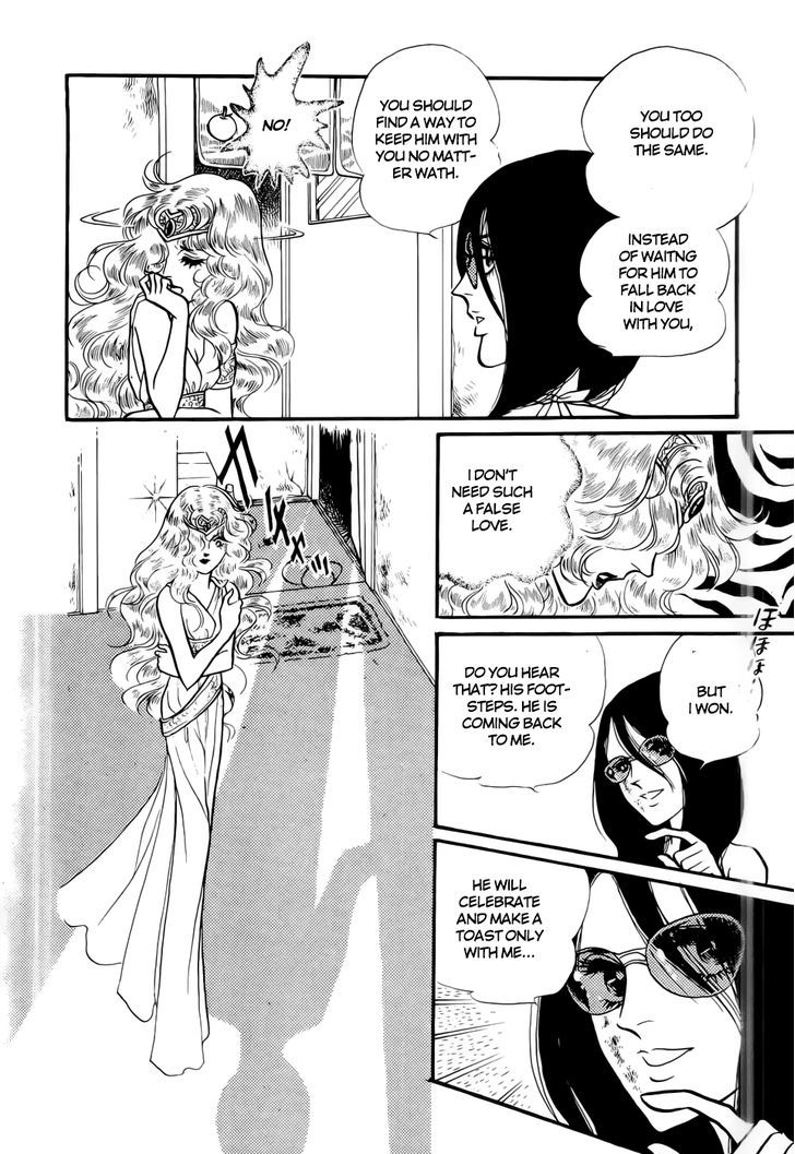 Akuma no Hanayome Chapter 45 page 30 - Chapter 45