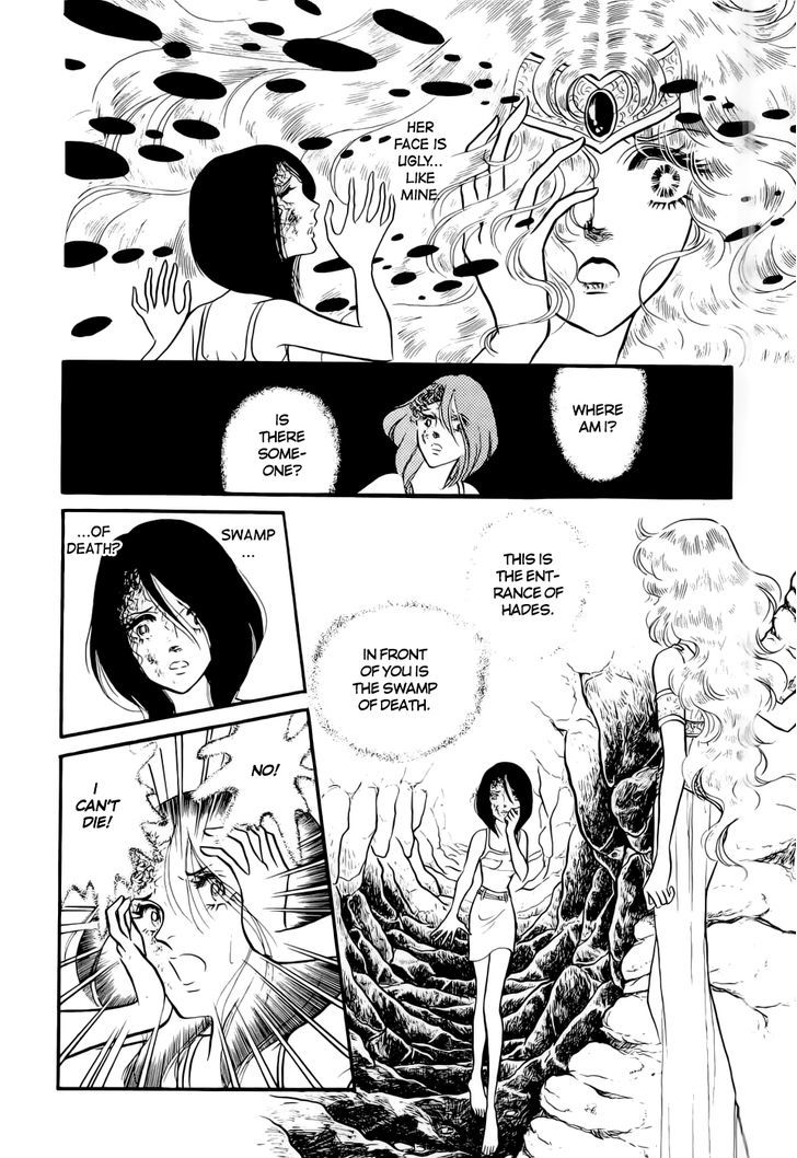 Akuma no Hanayome Chapter 45 page 6 - Chapter 45