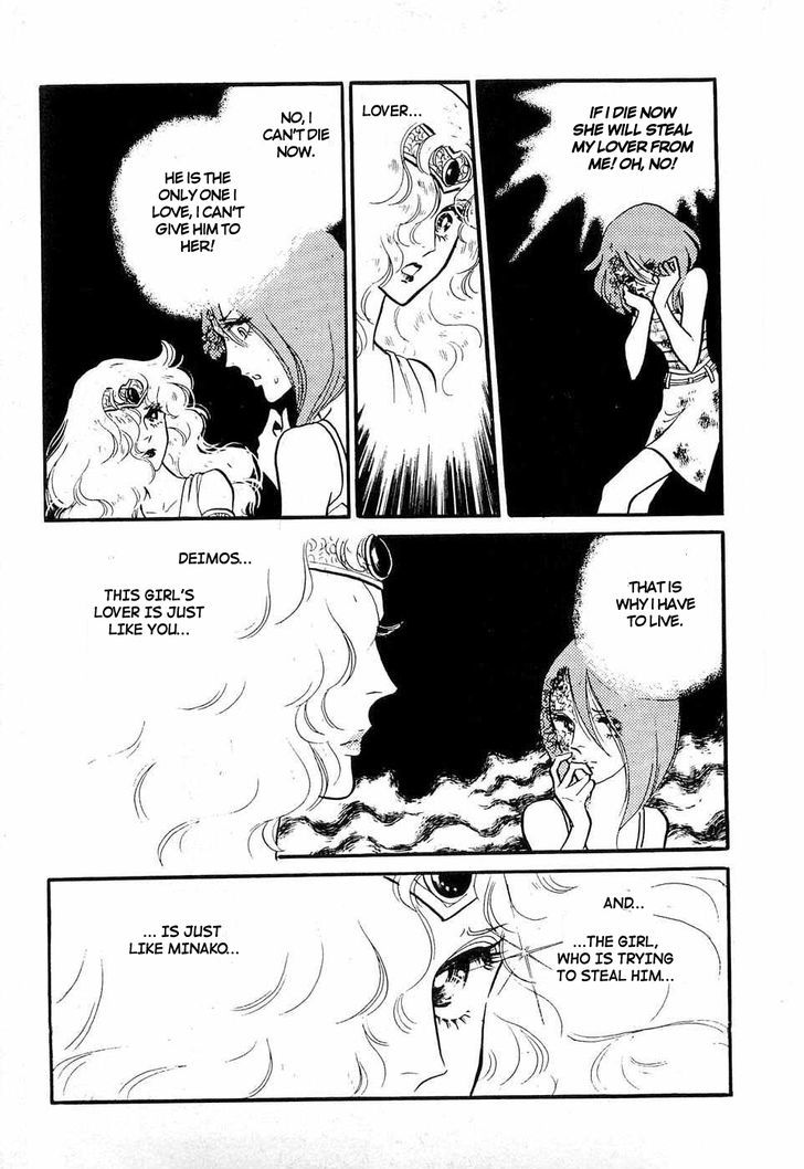 Akuma no Hanayome Chapter 45 page 7 - Chapter 45