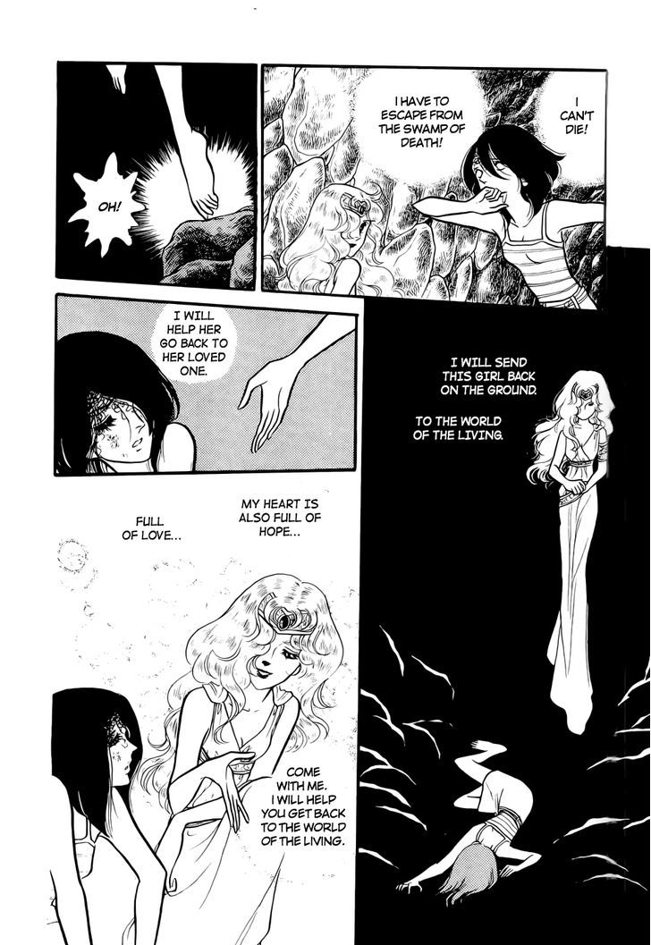 Akuma no Hanayome Chapter 45 page 8 - Chapter 45