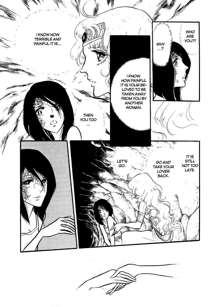 Akuma no Hanayome Chapter 45 page 9 - Chapter 45