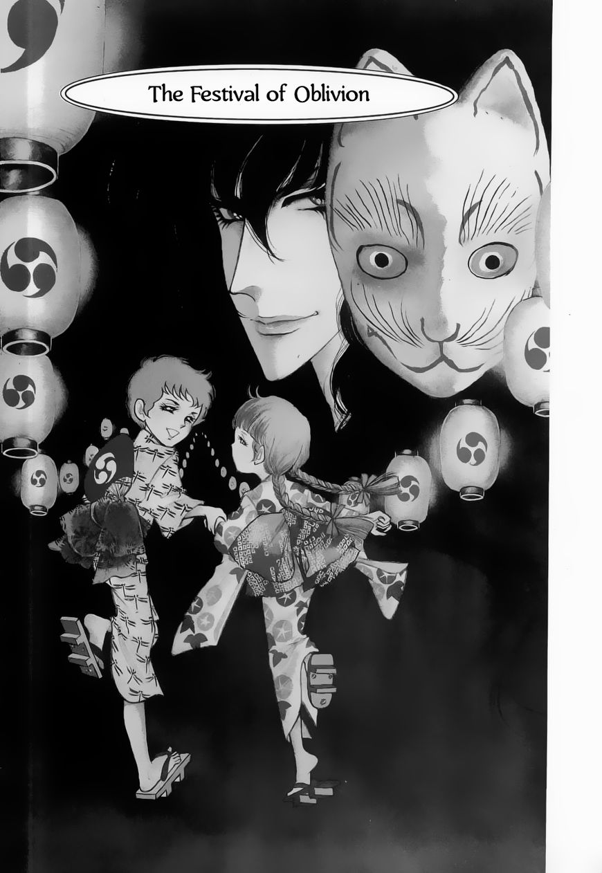 Akuma no Hanayome Chapter 46 page 1 - Chapter 46 : The Festival Of Oblivion