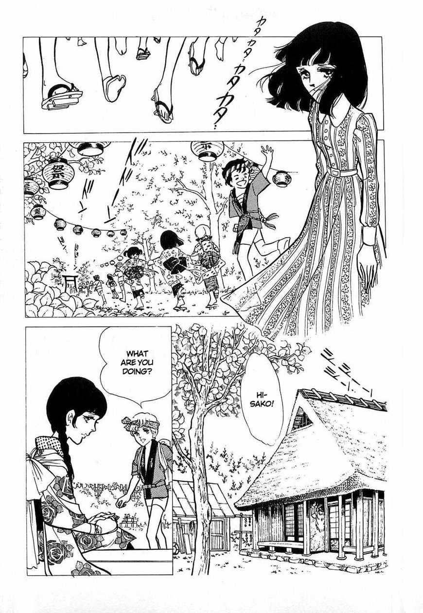 Akuma no Hanayome Chapter 46 page 11 - Chapter 46 : The Festival Of Oblivion