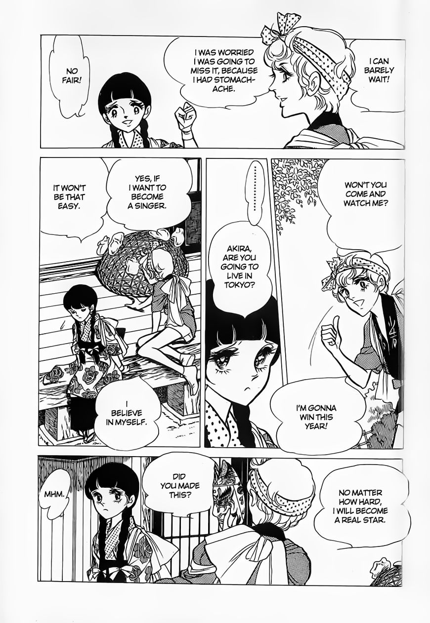 Akuma no Hanayome Chapter 46 page 12 - Chapter 46 : The Festival Of Oblivion