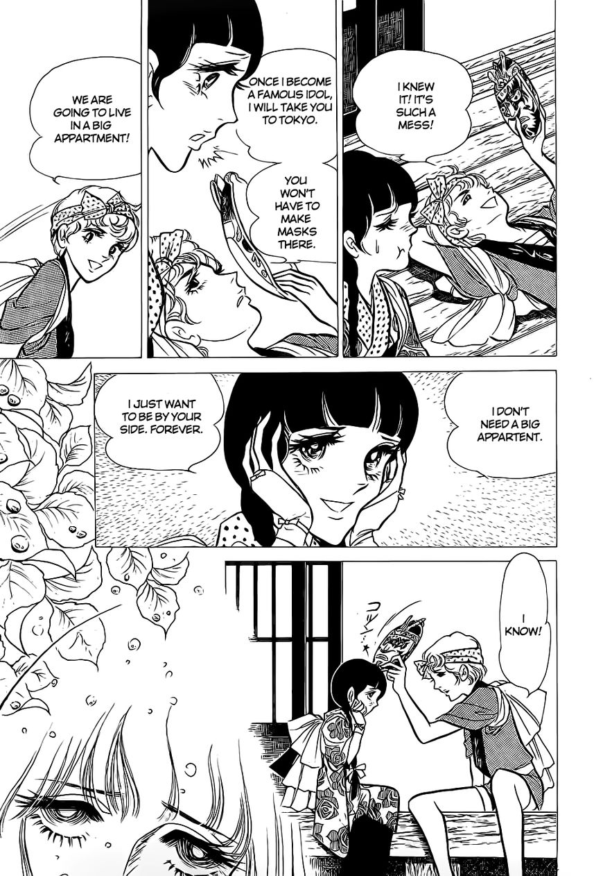 Akuma no Hanayome Chapter 46 page 13 - Chapter 46 : The Festival Of Oblivion