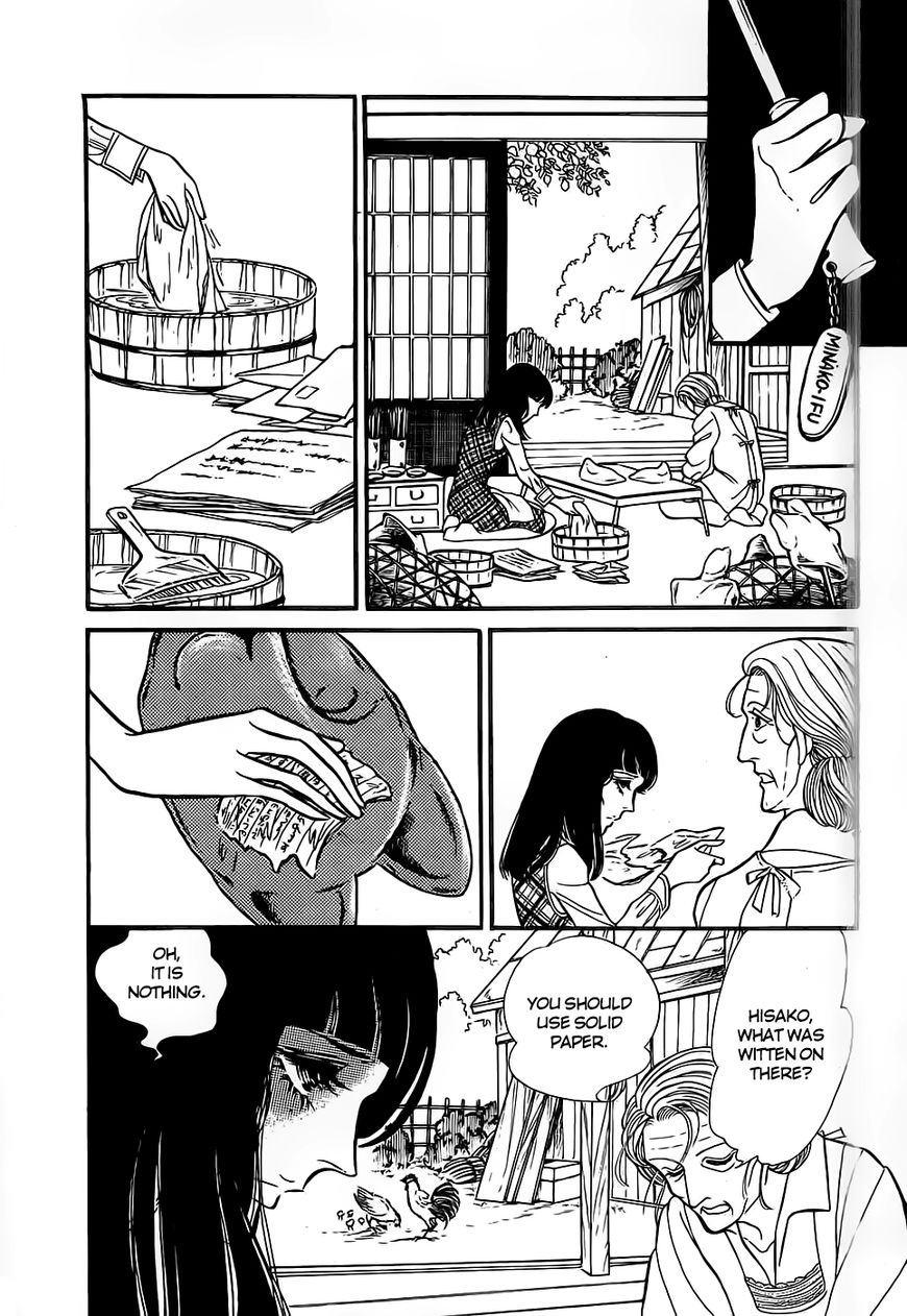 Akuma no Hanayome Chapter 46 page 16 - Chapter 46 : The Festival Of Oblivion
