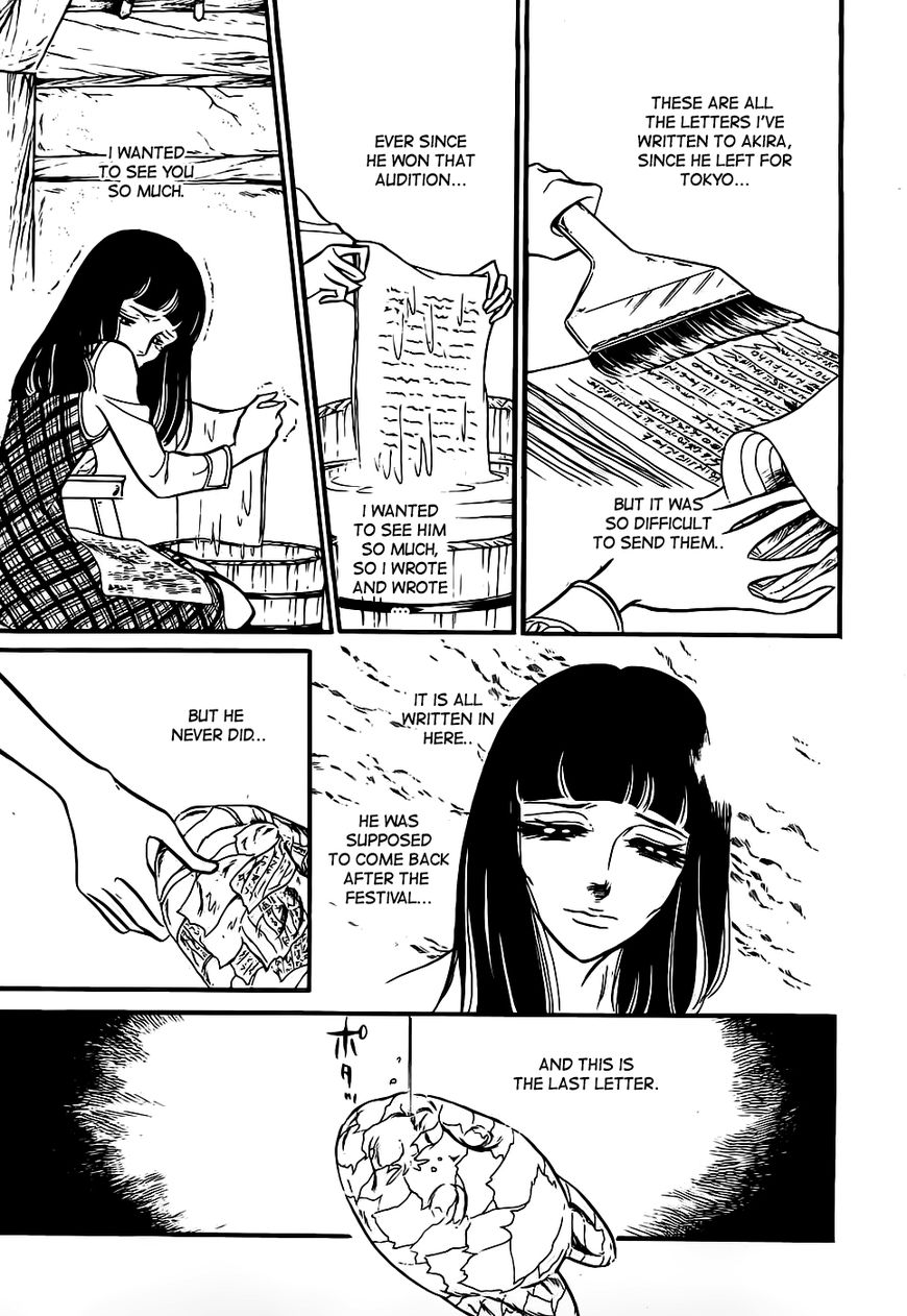 Akuma no Hanayome Chapter 46 page 17 - Chapter 46 : The Festival Of Oblivion