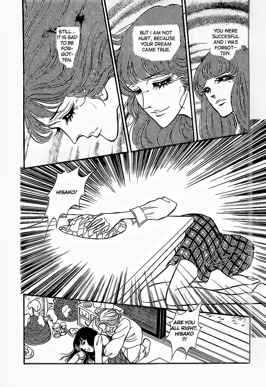 Akuma no Hanayome Chapter 46 page 18 - Chapter 46 : The Festival Of Oblivion